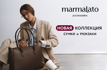  Сумки и рюкзаки Marmalato: новая коллекция